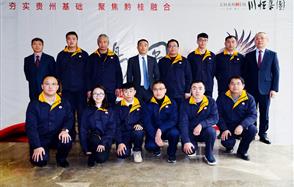 “展鴻圖”，2019新春年會(huì)