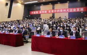 喜訊頻傳！川恒股份入圍“2020貴州百強(qiáng)企業(yè)”、獲評“綠色工廠”