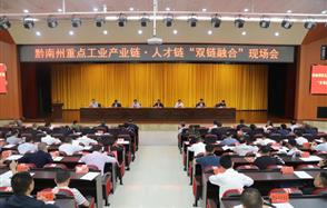 “雙鏈融合”：川恒為推進全州現(xiàn)代化工產業(yè)展獻力量