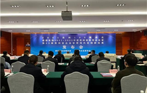 重磅！川恒股份榮登貴州企業(yè)“雙百?gòu)?qiáng)”和“成長(zhǎng)之星”榜單